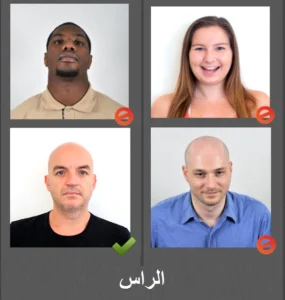مواصفات صورة اللوتري